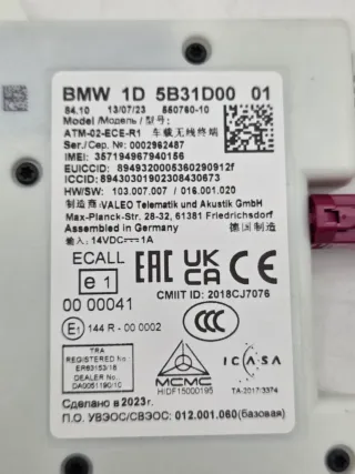 Original BMW F40 F44 G20 G30 G05 Telematic Communication Box 3 (4G ECE) 5A59D27 - Bild 2
